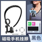 Mobile phone stand