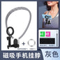 Mobile phone stand